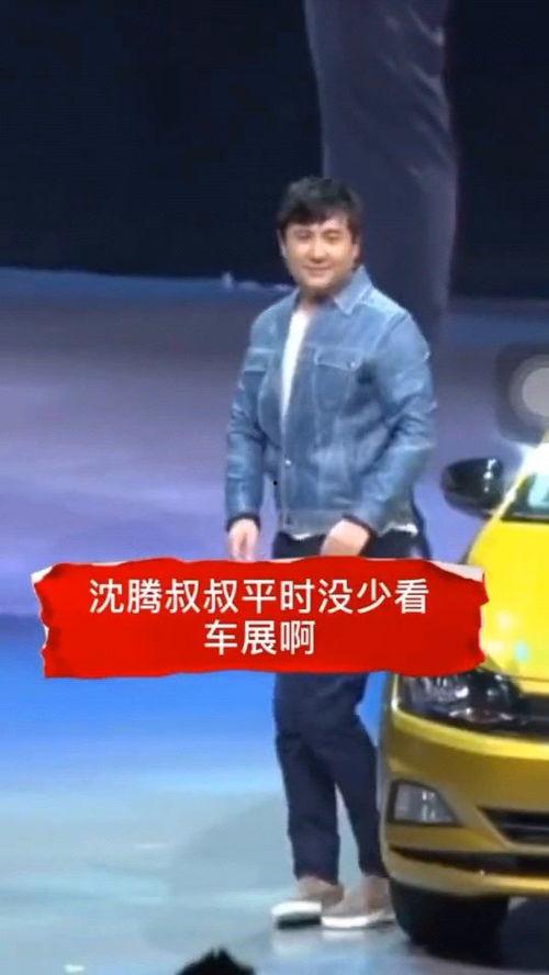 娱乐吃瓜酱沈腾同道中人,娱乐吃瓜酱的人生轨迹揭秘